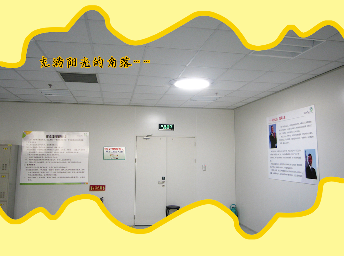 日光照明所傳輸?shù)墓鉃樽匀还?，照度柔? /></div><div   id=
